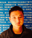 學員風采—加工中心UG編程培訓班學員劉永強