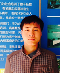 學員風采—加工中心UG編程培訓班學員張旭剛