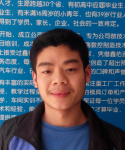 中職畢業(yè)專門為兒子找學(xué)?！＞咴O(shè)計(jì)培訓(xùn)班學(xué)員羅明亮