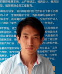 多年操機學(xué)編程技術(shù)-加工中心UG編程培訓(xùn)班學(xué)員張利波