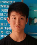 18歲過來學(xué)習編程---加工中心UG編程1班學(xué)員楊*輝