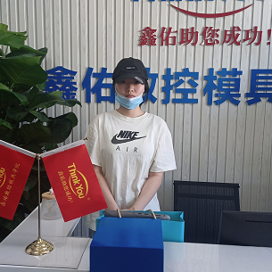 模具設(shè)計，鑫佑