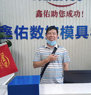 鑫佑數(shù)控培訓(xùn)，模具設(shè)計