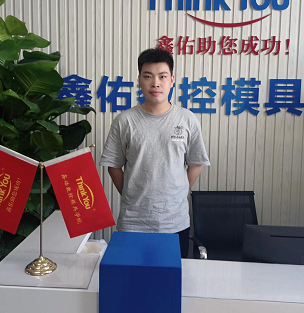 鑫佑，UG編程