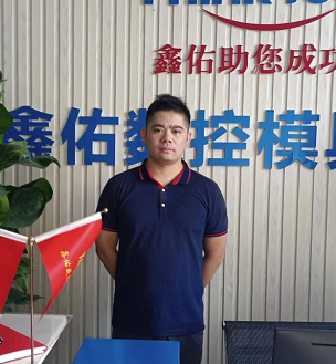 鑫佑，UG編程