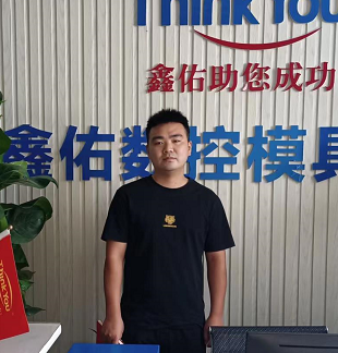 鑫佑，UG編程