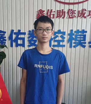 鑫佑，UG編程