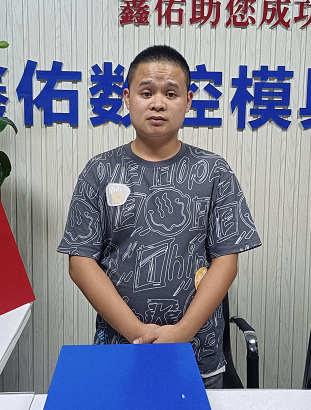 上海鑫佑數(shù)控培訓(xùn)，UG編程