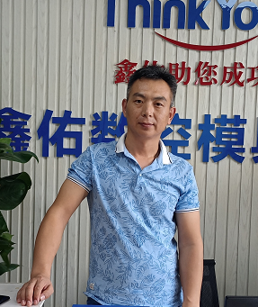 鑫佑，加工中心